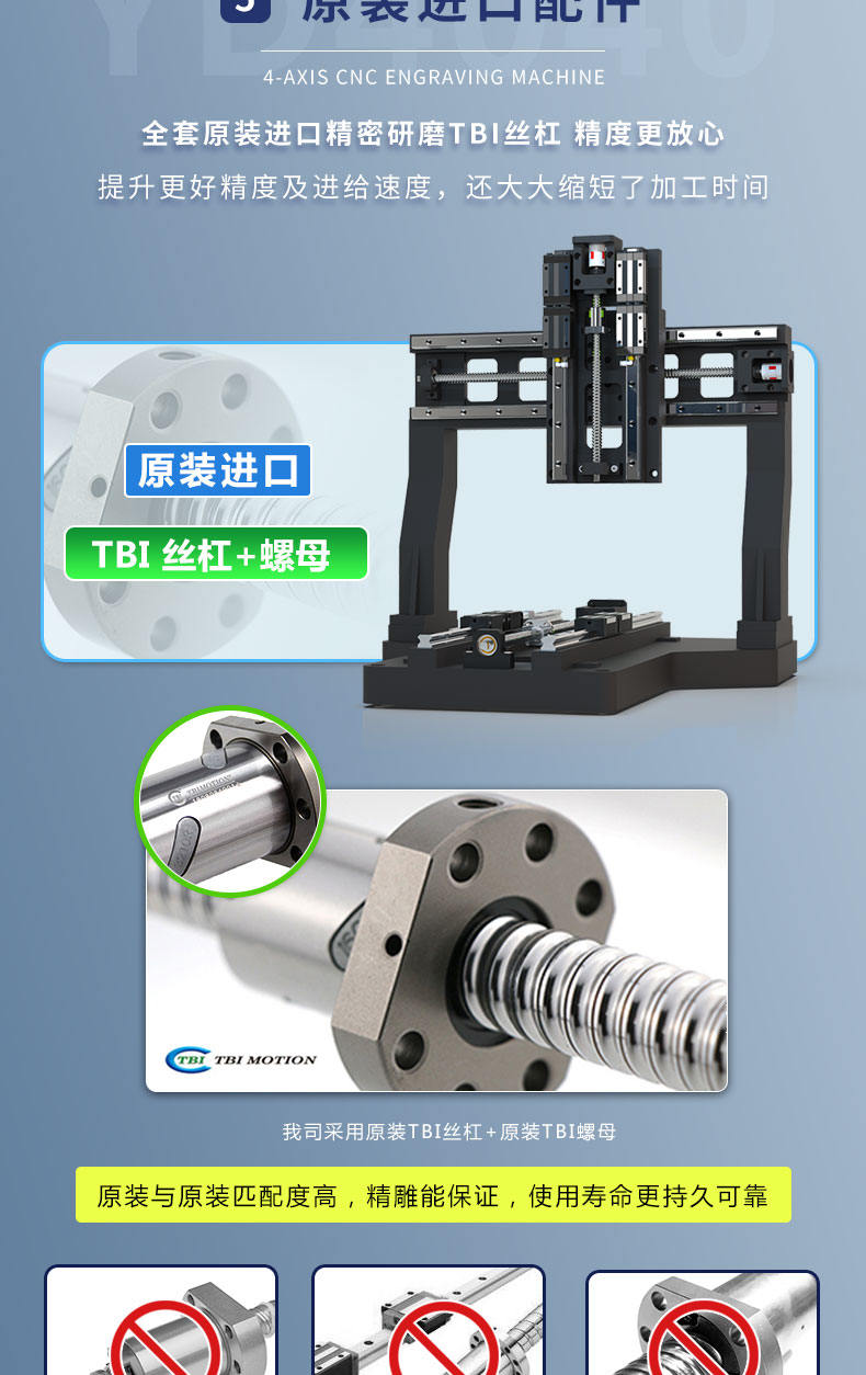 翡翠電腦雕刻機(jī)